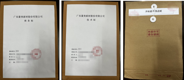 1709706591815564.png 企業(yè)微信截圖_17097065747727.png